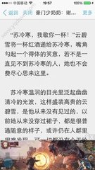 菲律宾去移民局办续签要多长时间，是不是所有的签证都能续签